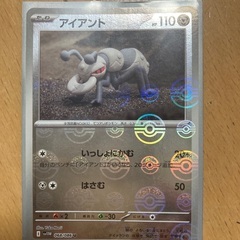 ポケモンカード2枚セット(バラ売りも可)の画像