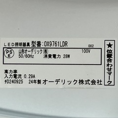 LEDシーリングライト ODELIC②の画像
