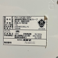 【良品】CORONA 石油ファンヒーター　FH-VX3616BYの画像