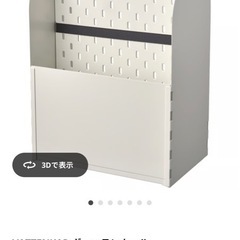 IKEA　ヴァッテンカールデスクオーガナイザーの画像
