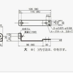 杉田エース SUS304　公団型戸当リ の画像