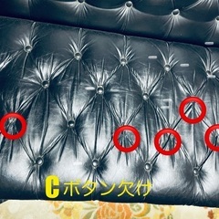 合皮ソファセットの画像