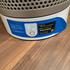 即日発送　中古　ダイソン 空気清浄機能付 タワーファン dyson Pure Cool Link TP03 ホワイト/シルバーの画像