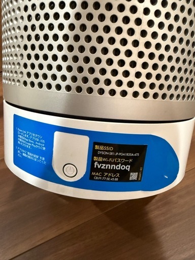 即日発送　中古　ダイソン 空気清浄機能付 タワーファン dyson Pure Cool Link TP03 ホワイト/シルバー