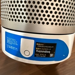 即日発送　中古　ダイソン 空気清浄機能付 タワーファン dyson Pure Cool Link TP03 ホワイト/シルバーの画像