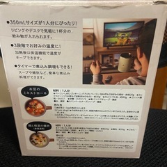 キッチン用品2点setの画像