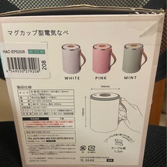キッチン用品2点setの画像