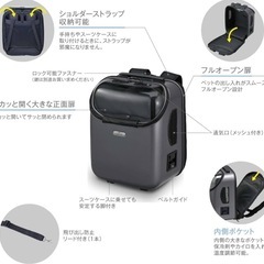 ペットリュック、ペットキャリーの画像
