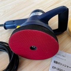 ダブルアクションポリッシャーの画像