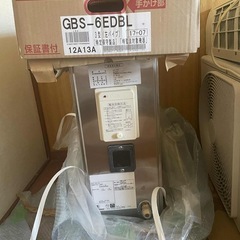 [新品・未使用 ]ガス 給湯器の画像