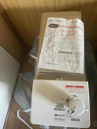 [新品・未使用 ]ガス 給湯器