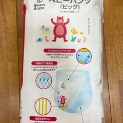 ベビー　赤ちゃん　おむつ　ビッグ　未開封の画像