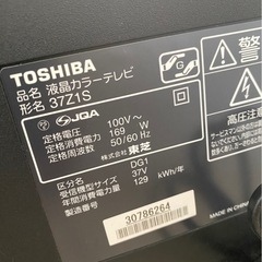 テレビ
の画像