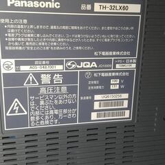 【無料】パナソニック３２インチ液晶テレビ■引き取り限定■の画像