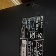 32インチテレビの画像