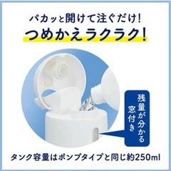 ビオレuソープディスペンサーの画像