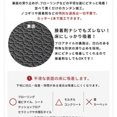 置き敷きタイプ フローリングマットの画像