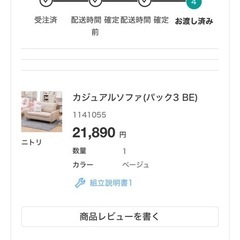 ソファーの画像