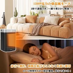 VECELO ヒーター セラミックヒーター 小型 電気ストーブ 2秒で速暖 電気ファンヒーター 暖房器具 3段階温風切替 リモコン付き 145°首振り 省エネ ECOモード 1200W 足元 脱衣所 卓上 オフィス 寝室 日本語説明書 PSE認証の画像