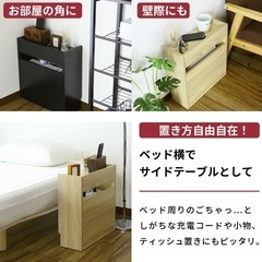 2つセット　ケーブルボックス ケーブル収納 配線 隠し 整理 コードケース ルーター 収納 タップ収納 ハイタイプ スリム 充電ステーション テレビ 配線カバー ルーター収納  プレゼント チュラスリムの画像