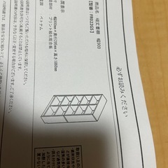 本棚✖️3個の画像