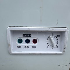 冷凍庫 冷凍ストッカー すとっかーストッカーの画像