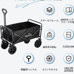 新品　アウトドアワゴン キャリーワゴン キャリーカート 折りたたみ 大容量 コンパクト キャンプワゴン の画像