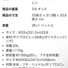2点セット　バスケット　洗濯カゴ　マルチバケツ　の画像