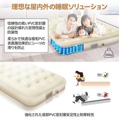 エアーベッドの画像
