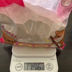 バスサンド　小動物用浴び砂の画像