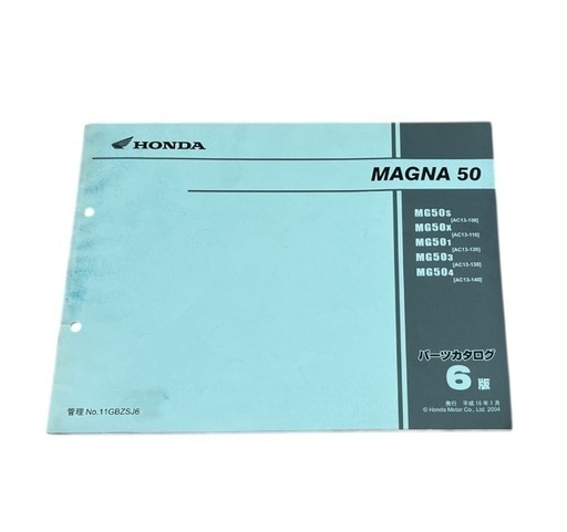 パーツリスト MAGNA 50 HONDA