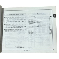 パーツリスト MAGNA 50 HONDAの画像