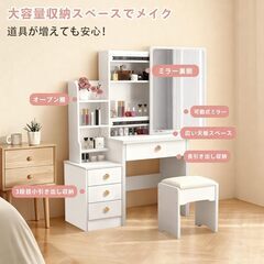 アルファシート ドレッサー 3段 引き出し 収納 コンパクト 化粧台 スライドミラー スツール付き 北欧風モダン 狭小空間対応 (ホワイト, S)の画像