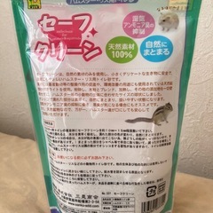 セーフクリーン　トイレ砂の画像