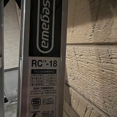 脚立2個セット
の画像