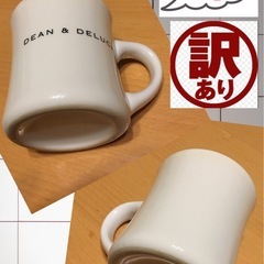 DEAN＆DELUCAのロゴ入り　今なら布の袋とコーヒープレゼントの画像