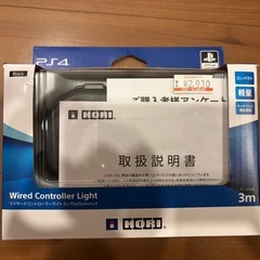プレーステーション4の画像