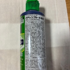 メチレンブルー　の画像
