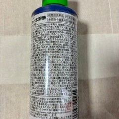 メチレンブルー　の画像
