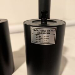 ダクトレール用スポットライトの画像