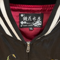 虎と龍刺繍サテンジャケット LL　の画像