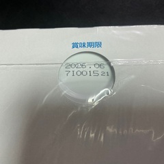ロッテ　カプッチョ　の画像