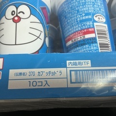 ロッテ　カプッチョ　の画像