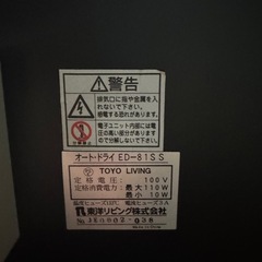 防湿庫　カメラ用などなどの画像