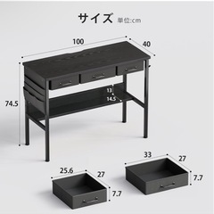 デスクの画像