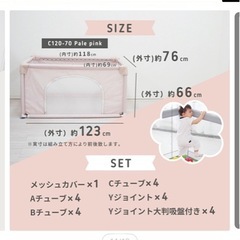 ベビーサークルの画像