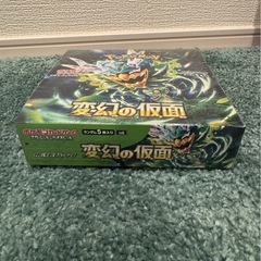 ポケモンカードゲーム変幻の仮面の画像