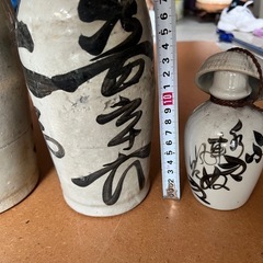 徳利　4個の画像