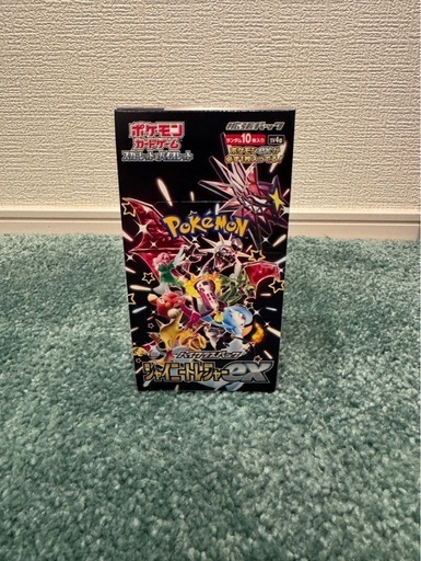 ポケモンカードゲーム ジャイアントEX10