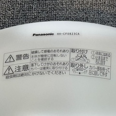 パナソニック　LEDシーリングライト2つ　リモコン付きの画像